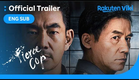 Fierce Cop | OFFICIAL TRAILER | Richie Ran, Chen Yao