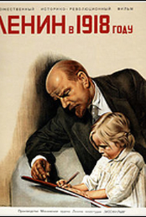 Lenin em 1918 - Poster / Capa / Cartaz - Oficial 1