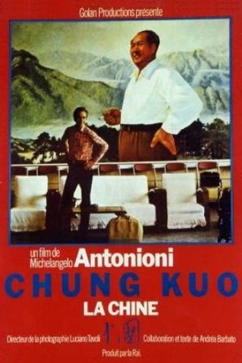 de Filme China (1973)