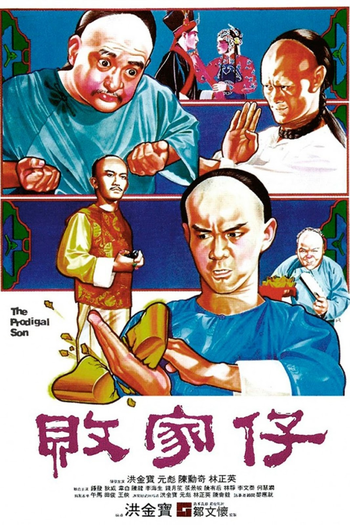  de Filme A Vingança do Filho Pródigo (1981)