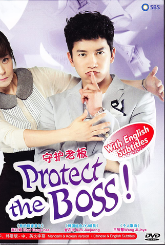 Poster 11 de Série Protect the Boss (2011)