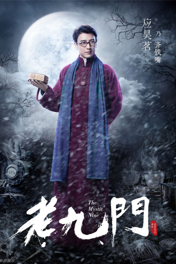  de Série The Mystic Nine (2016)