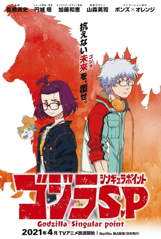 Poster 2 de Série Godzilla Ponto Singular (2021)
