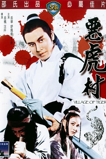  de Filme Vila dos Tigres (1974)