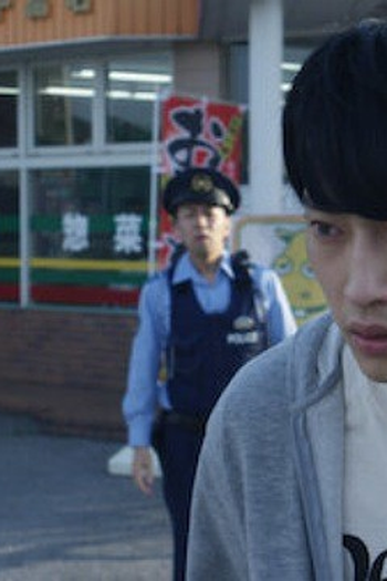 Poster de Episódio 第1話 (2019)