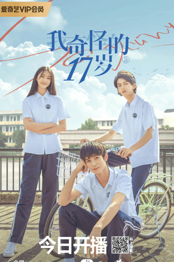  de Série So Young (2022)