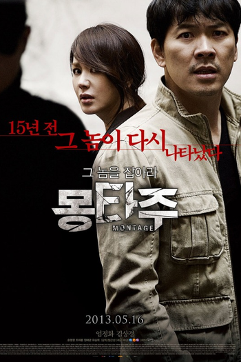  de Filme Montage (2013)