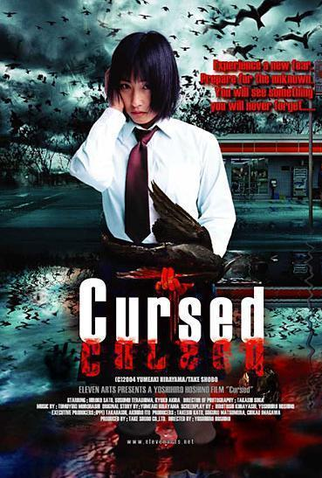 Poster 4 de Filme Cursed (2004)