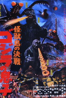 O Filho de Godzilla - Poster / Capa / Cartaz - Oficial 2