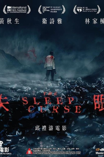  de Filme A Maldição do Sono (2017)