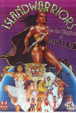 Poster 2 de Filme Island Warriors (1981)