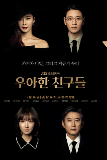  de Série Graceful Friends (2020)