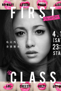 First Class - Poster / Capa / Cartaz - Oficial 1