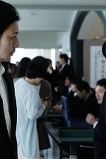Poster de Episódio 第四話 (2018)
