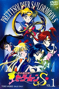 Sailor Moon (3ª Temporada - Sailor Moon S) - Poster / Capa / Cartaz - Oficial 2
