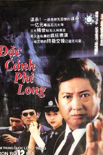  de Série Flying Dragon - The Special Unit (2002)