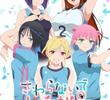 Sawaranaide Kotesashi-kun