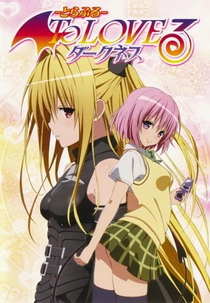 To LOVE-Ru Darkness OVA (To LOVEる -とらぶる- ダークネス)