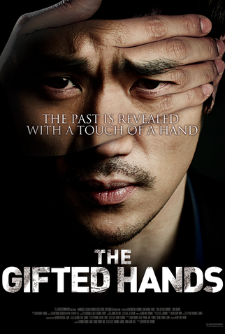 Poster 8 de Filme The Gifted Hands (2013)