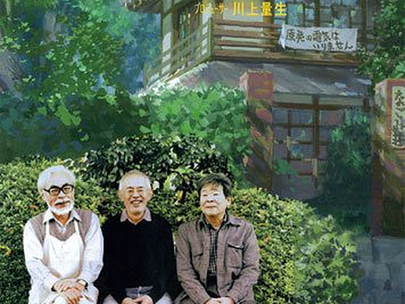 Foto 2 de Estúdio Ghibli, Reino de Sonhos e Loucura