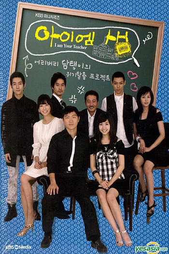  de Série I'm Sam (2007)