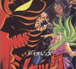 Violence Jack: Evil Town