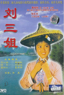 Third Sister Liu - Poster / Capa / Cartaz - Oficial 8
