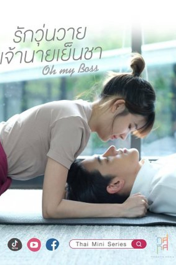 Poster de Série Oh My Boss (2021)