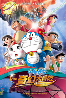 Nobita e Os Sete Magos - Poster / Capa / Cartaz - Oficial 1