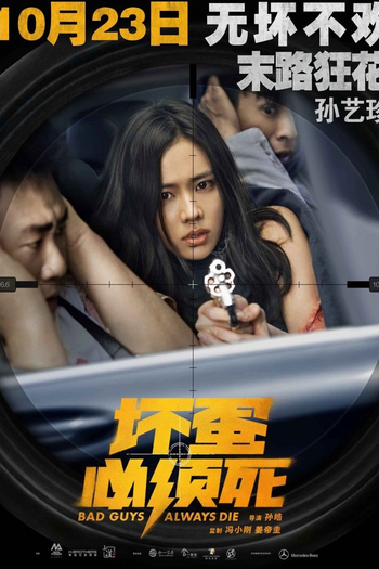  de Filme Bad Guys Always Die (2015)