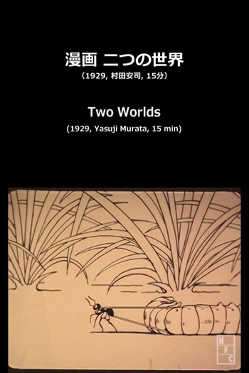 Poster de Curta Two Worlds (1929)