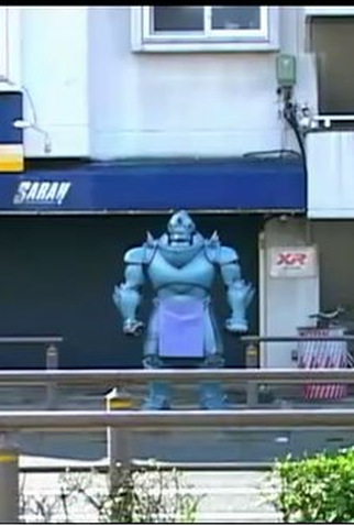 Poster 1 de Curta Fullmetal Alchemist - Live Action (2006)