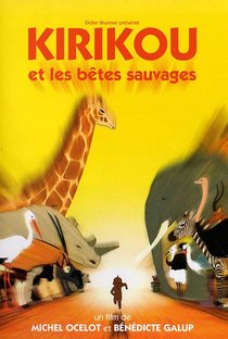 Kirikou e os Animais Selvagens - Poster / Capa / Cartaz - Oficial 2