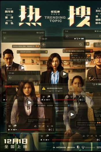  de Filme Trending Topic (2023)