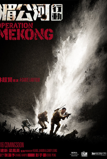 Operação Mekong - Poster / Capa / Cartaz - Oficial 2