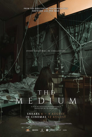 Poster 5 de Filme A Médium (2021)