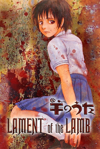 Poster 9 de Série Hitsuji no Uta (2003)