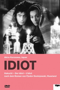 O Idiota  - Poster / Capa / Cartaz - Oficial 9
