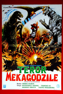 O Terror do MechaGodzilla - Poster / Capa / Cartaz - Oficial 7
