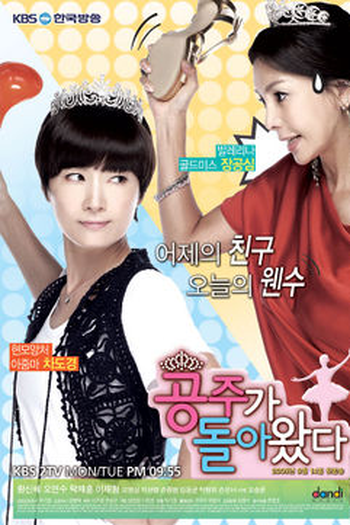 Poster de Série The Queen Returns / The Princess Has Returned  (2009)