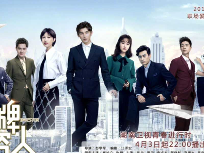 Foto 2 de Excellent Investor