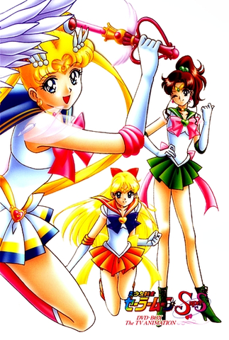 Sailor Moon: Super S (4ª Temporada) - 4 de Março de 1995