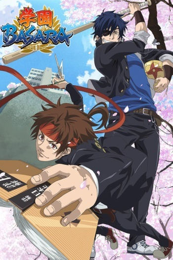  de Série Gakuen Basara (2018)