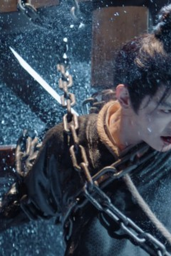 Poster de Episódio 第17集 (None)