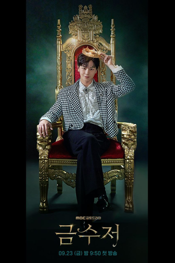  de Série The Golden Spoon (2022)