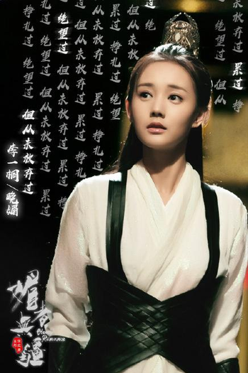  de Série Bloody Romance (2018)