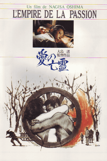  de Filme O Império da Paixão (1978)