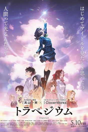  de Filme Trapezium (2024)