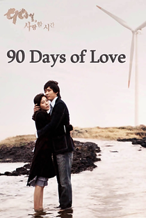 90 Days, Falling in Love Days - Poster / Capa / Cartaz - Oficial 6