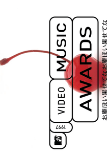 Video Music Awards | VMA (1997) (1997 MTV Video Music Awards)